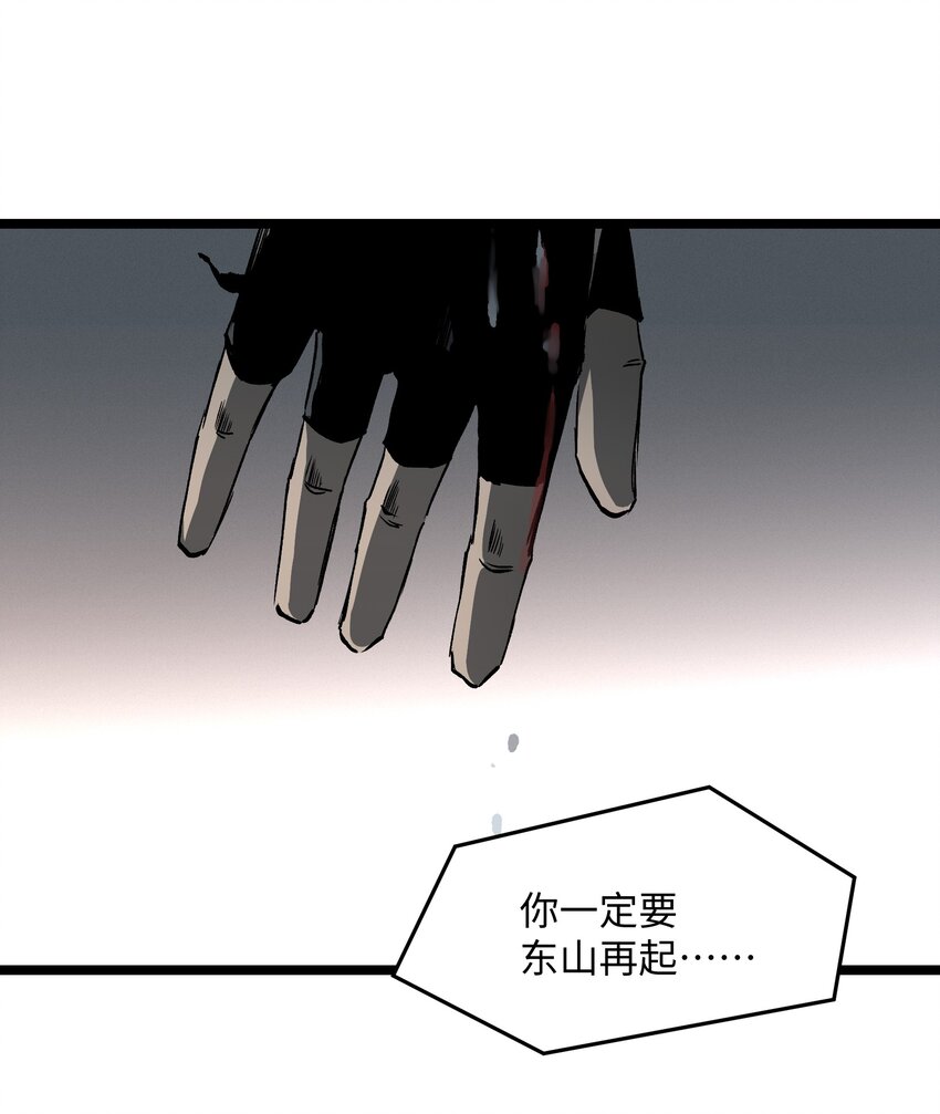 040 我们没有原谅你51