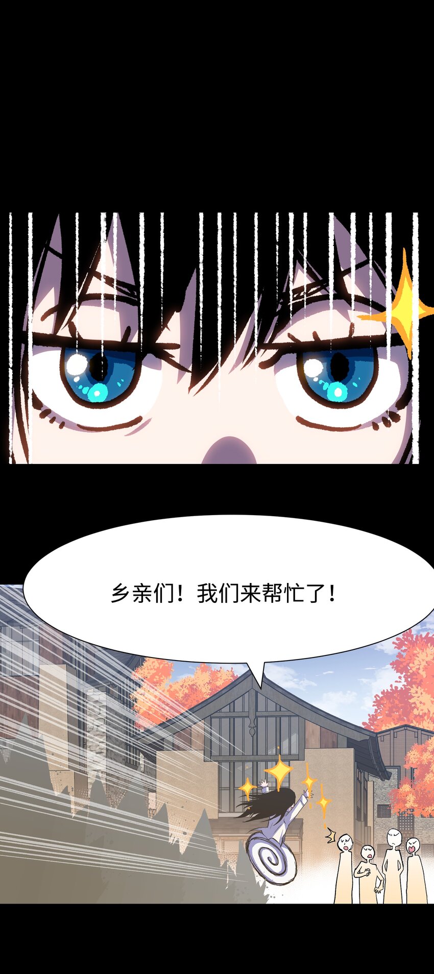 076 醋搓还是红酒？39