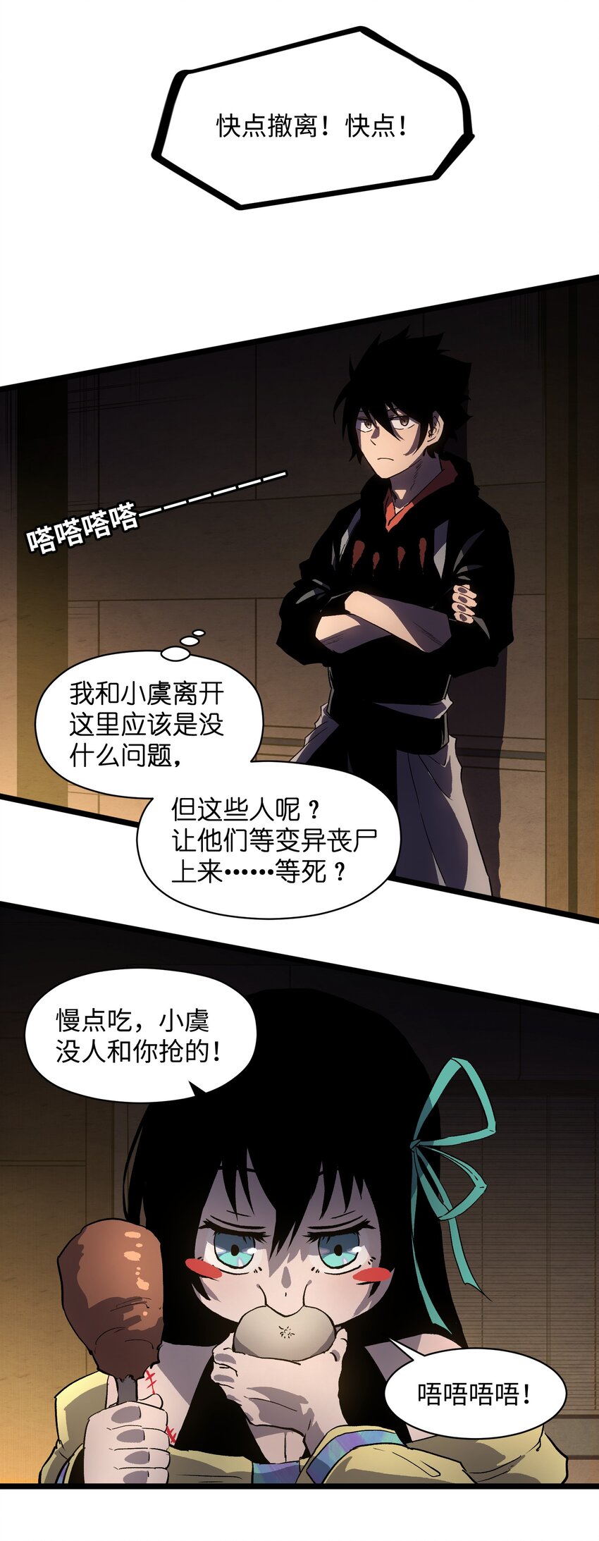 014 我相信你16