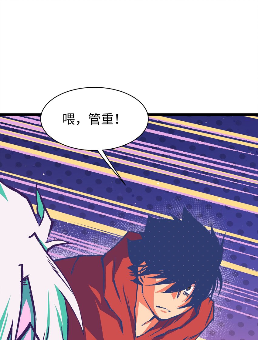 050 唯独是你45