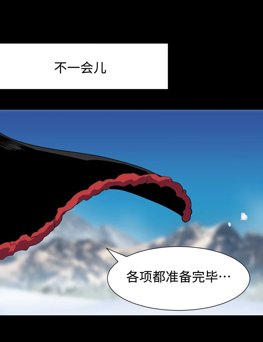 91 跨林海，穿雪原！20