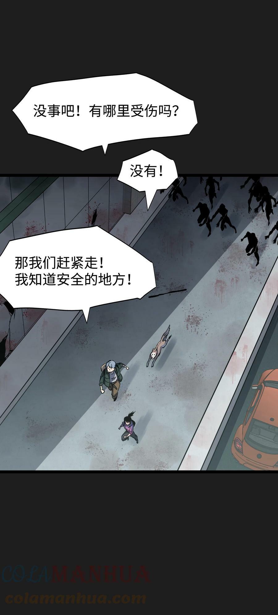 93 老兵不死12