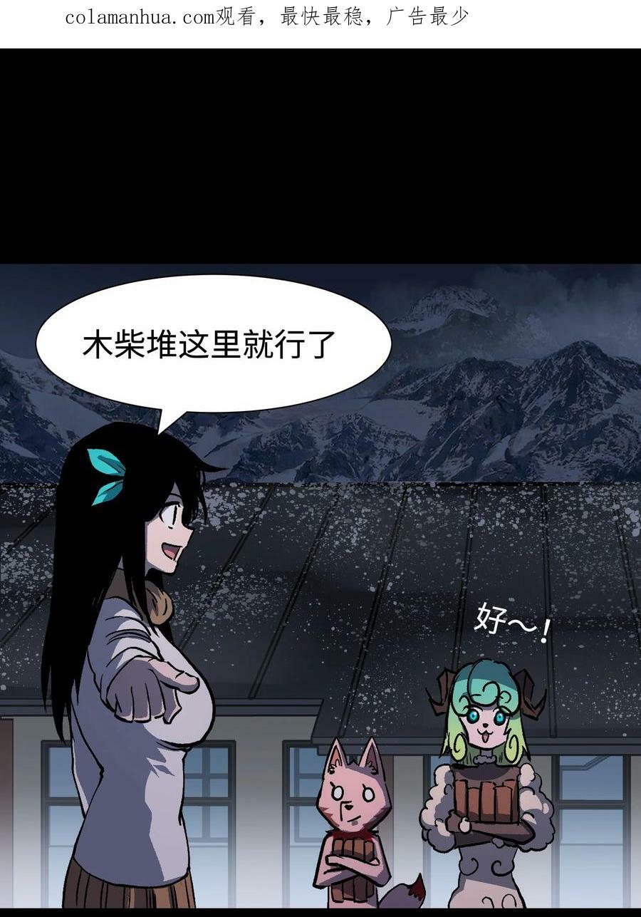 98 雾失楼台，月迷津渡2