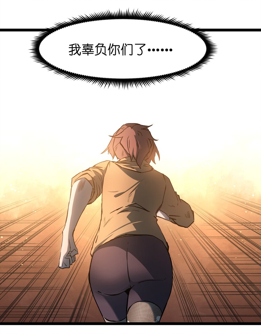 046 最高的敬意35