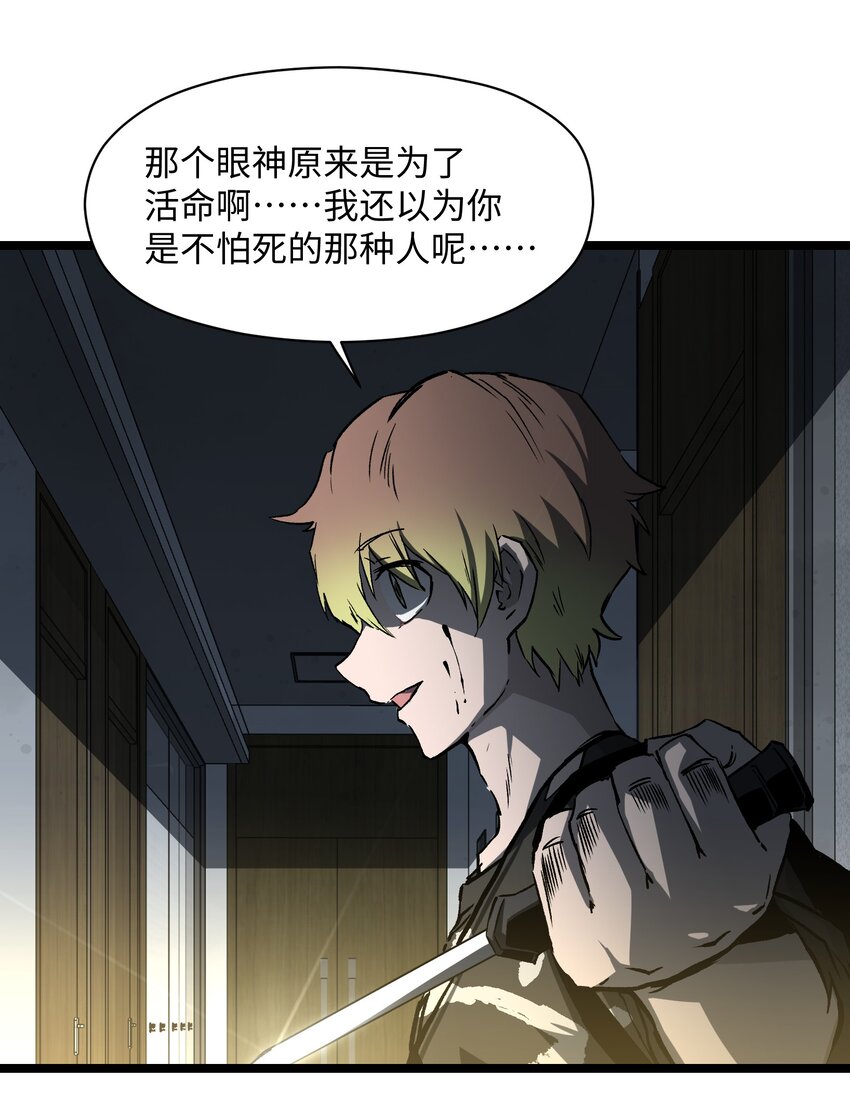042 是共犯对吧17
