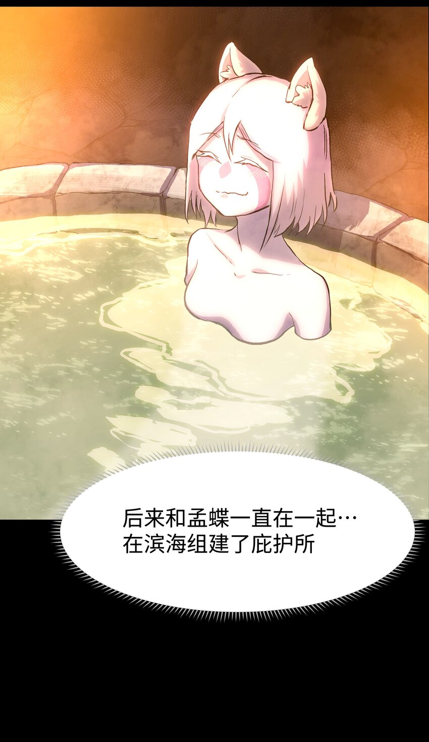 076 醋搓还是红酒？13