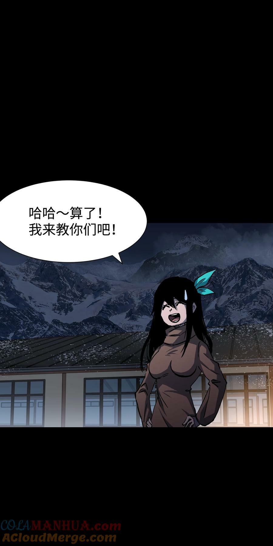 100 后会无期（致歉信）48