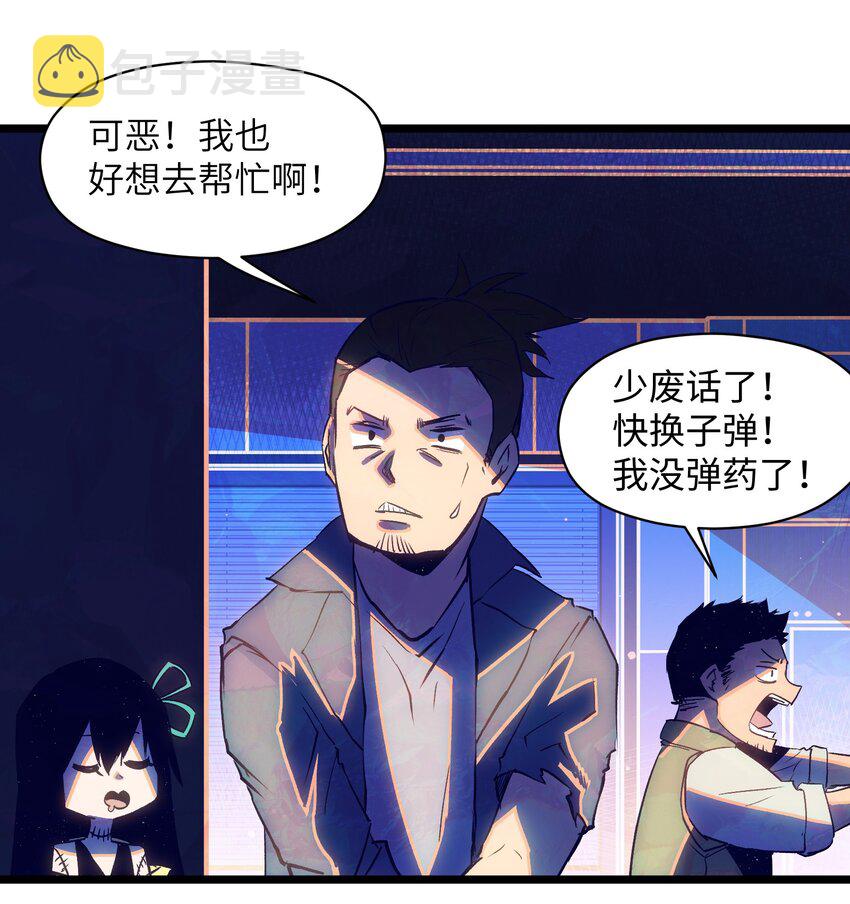 018 拜托你了……33