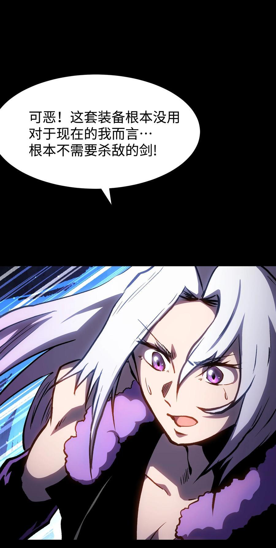 121 将我从炼狱中拯救26