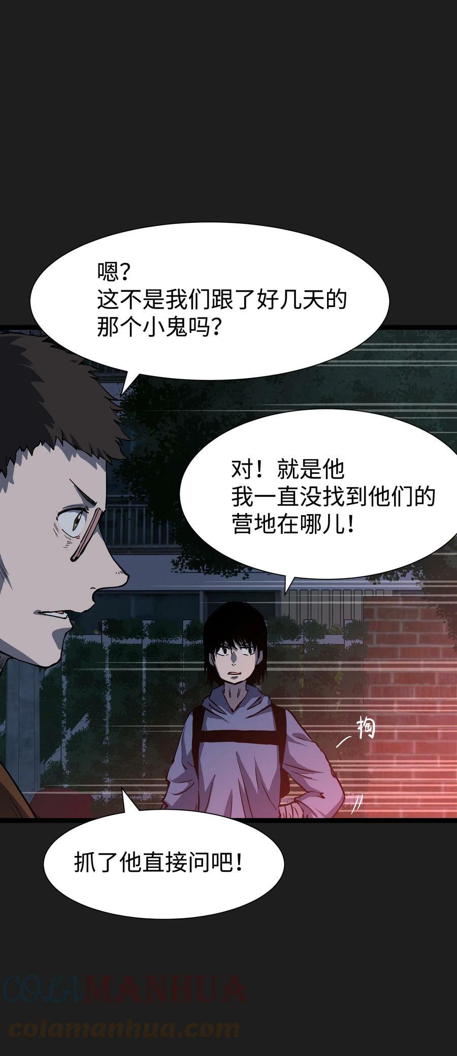 93 老兵不死27
