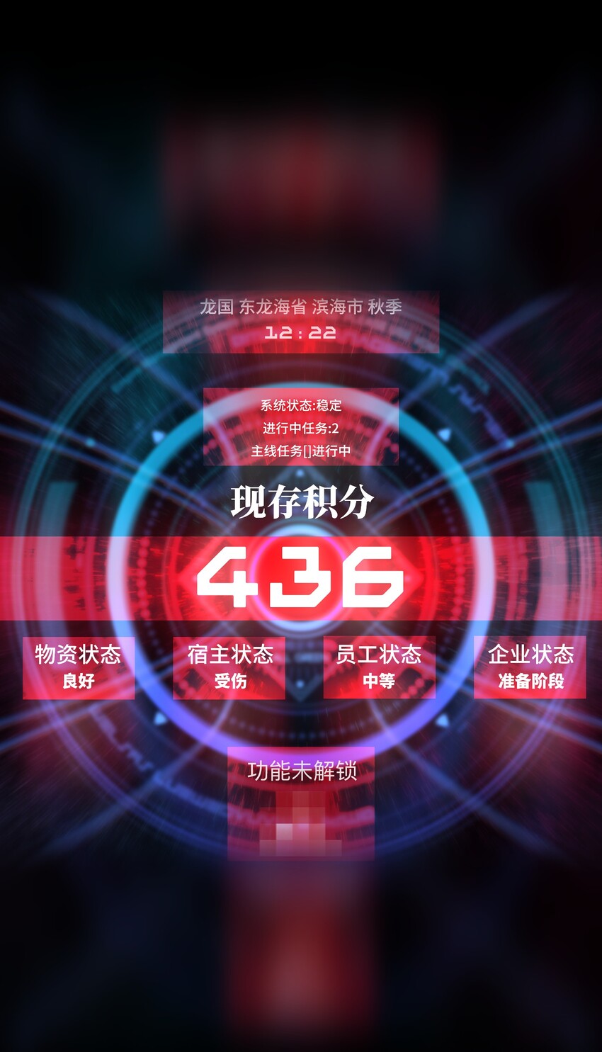 038 是否抽奖？54