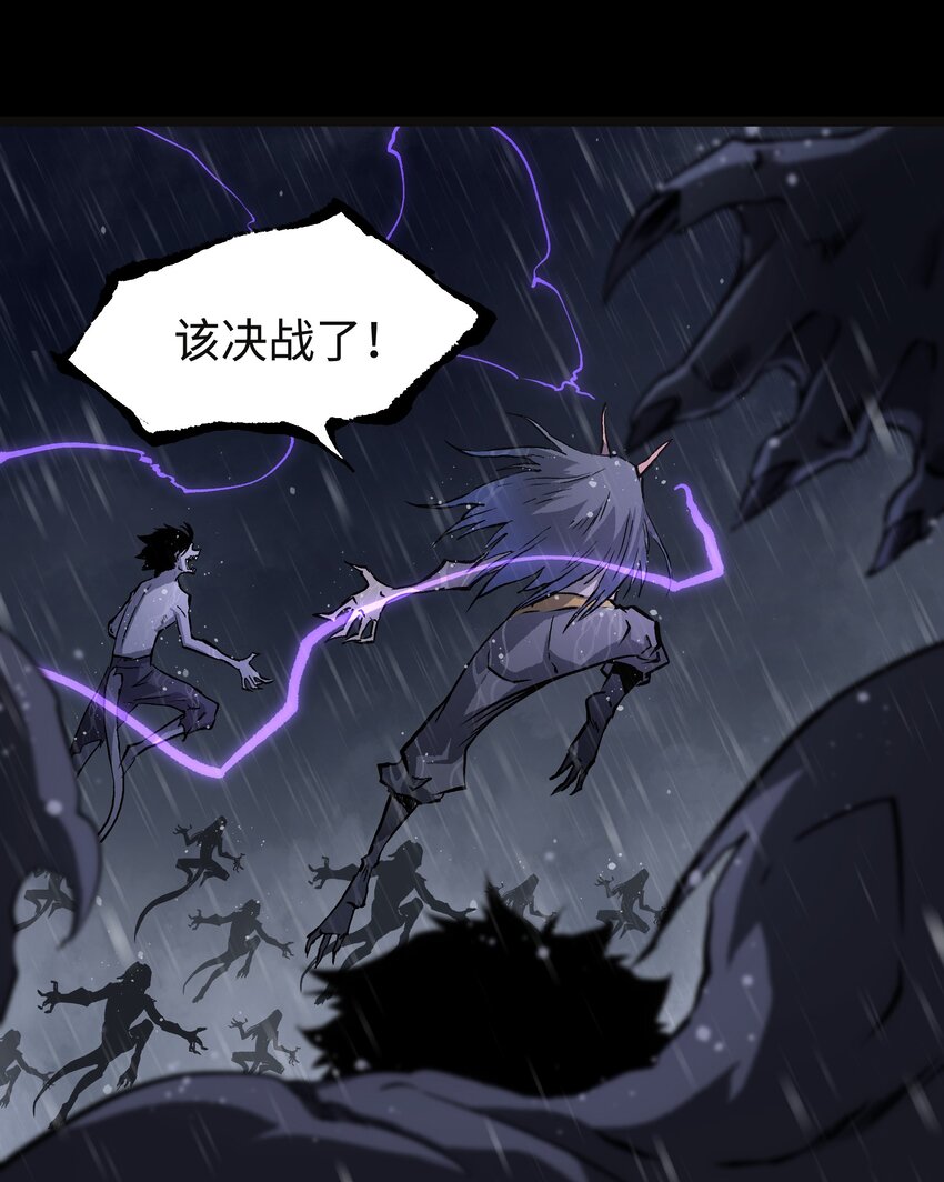 067 蓝电丧尸龙！3