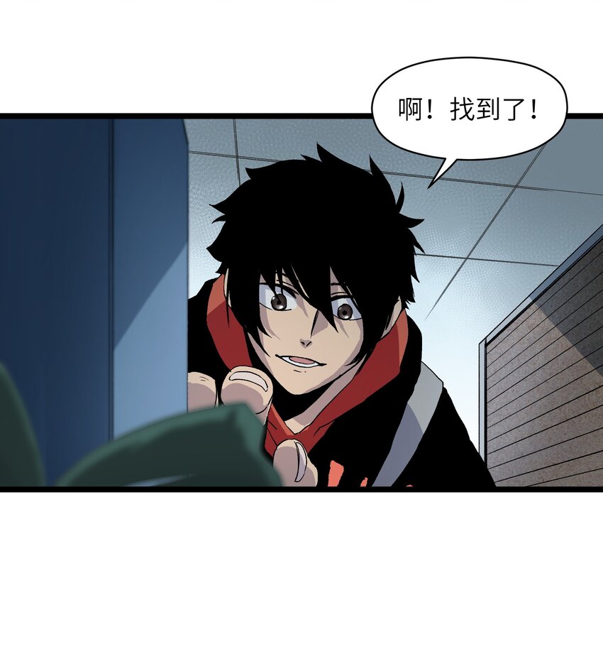 001（下） 公司成立（下）8