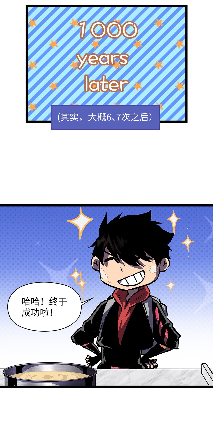 027 再做一次！38