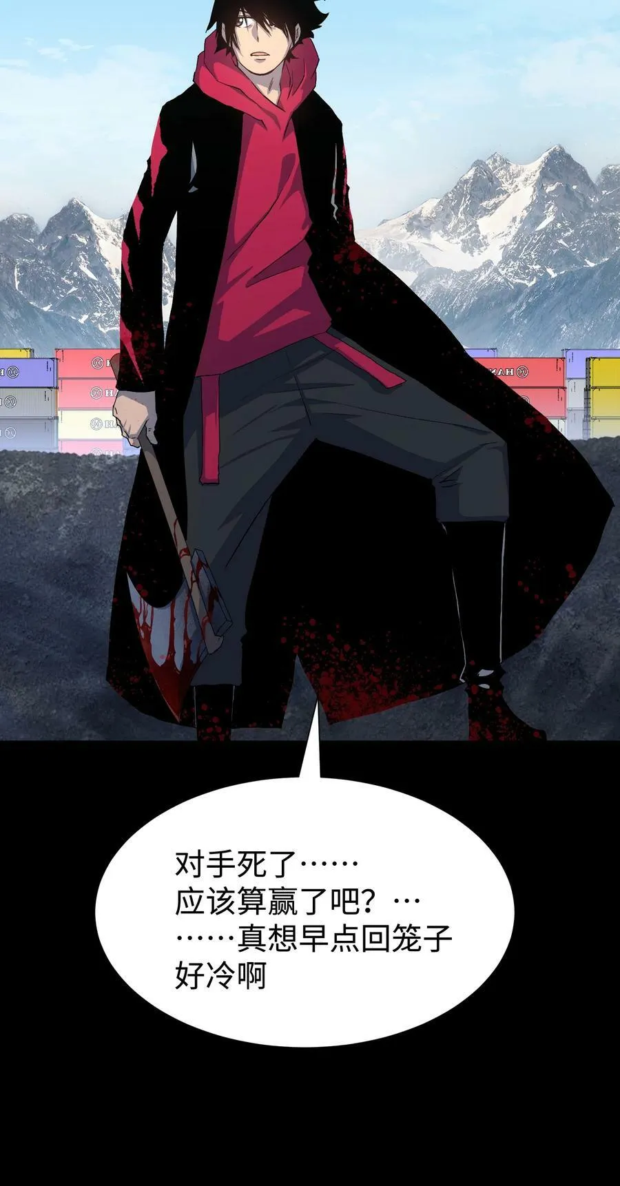 105 序幕64
