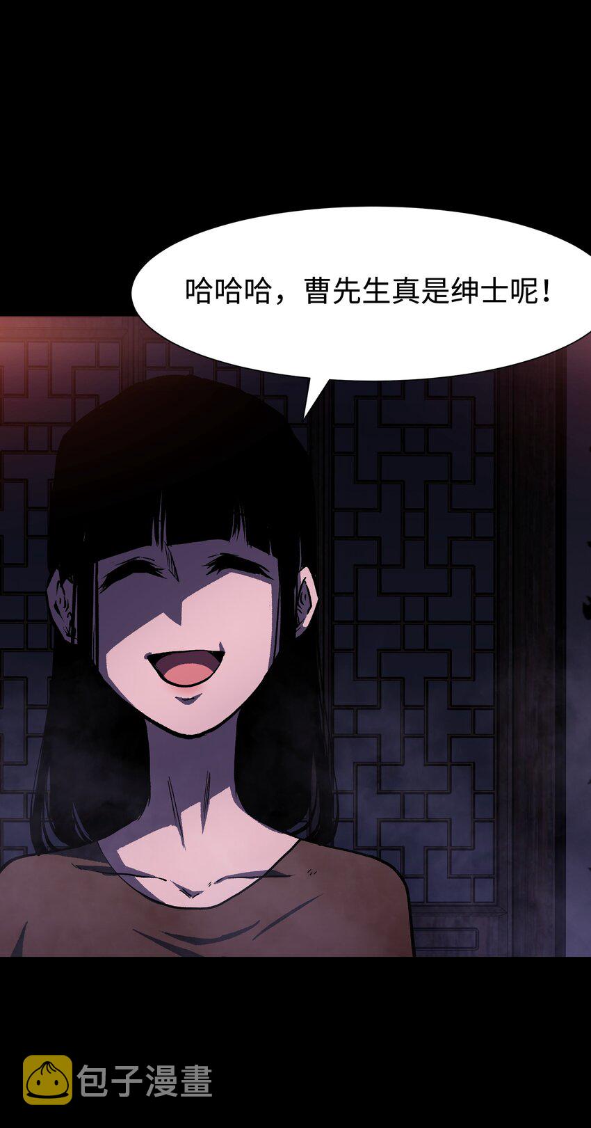 083 祠堂27
