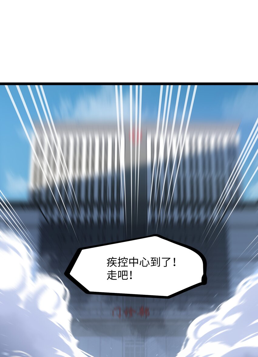 035 我想让这场噩梦结束56