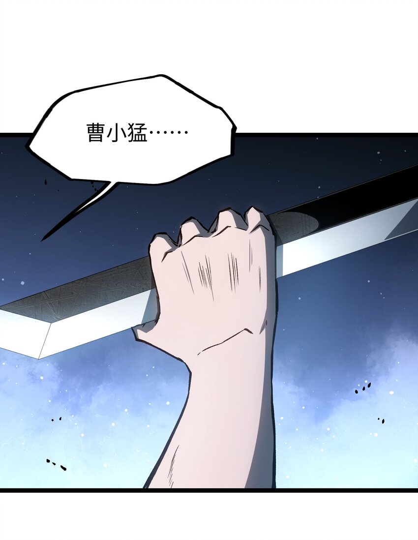 047 下辈子记得做好人48