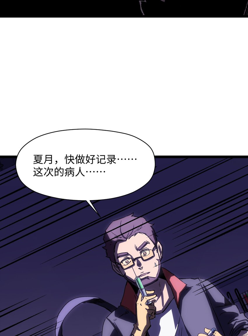 034 人类有救了！29