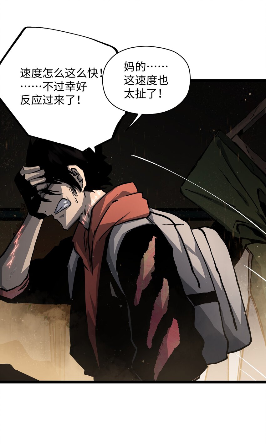037 我不会死的21