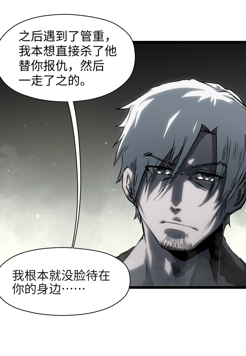 048 对不起66
