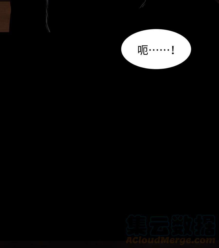 94 雪地“魅魔”18