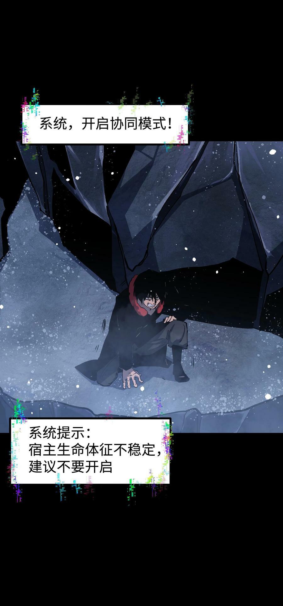 96 吞噬者：坦克38