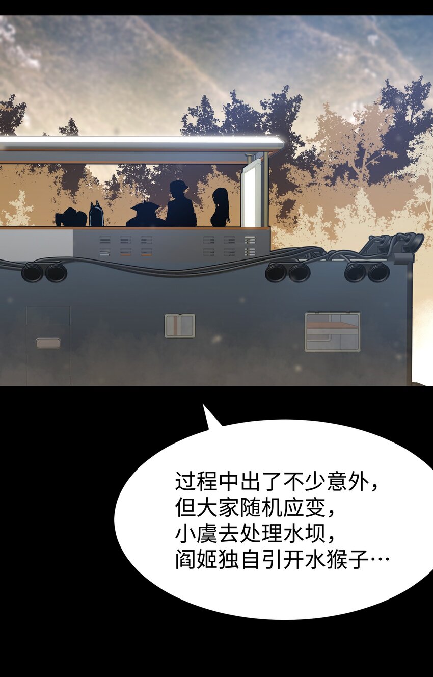 072 Q2战斗复盘44