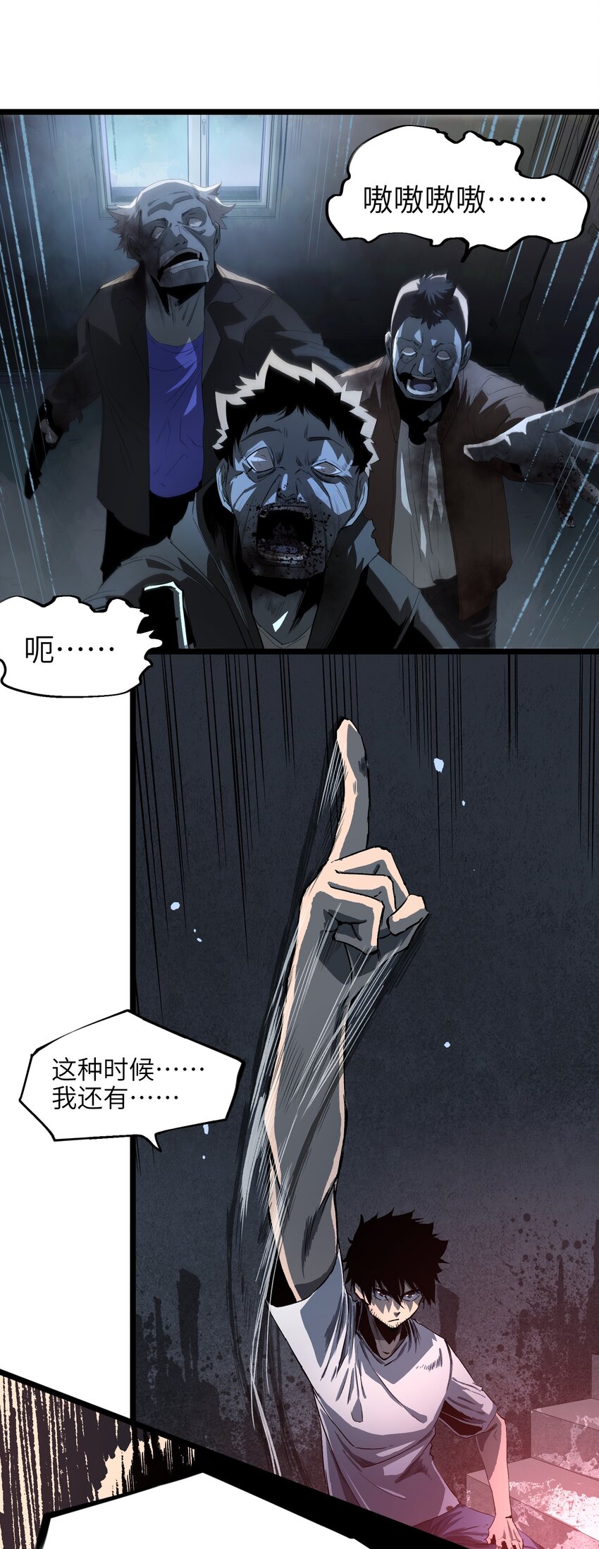001（中） 公司成立（中）5