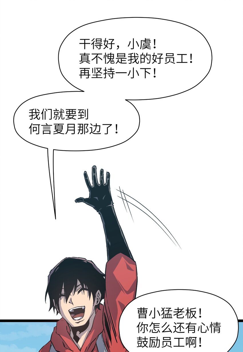 53 离开滨海市！5