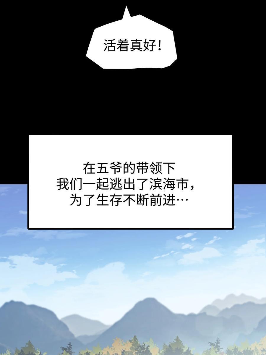 115 悔恨一生的决定55