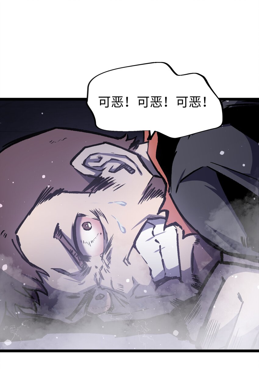 043 这里不是还有吗？50