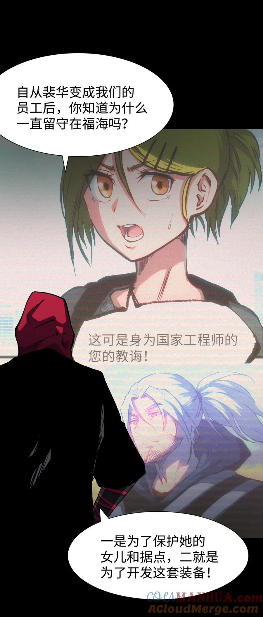 120 自新大陆9