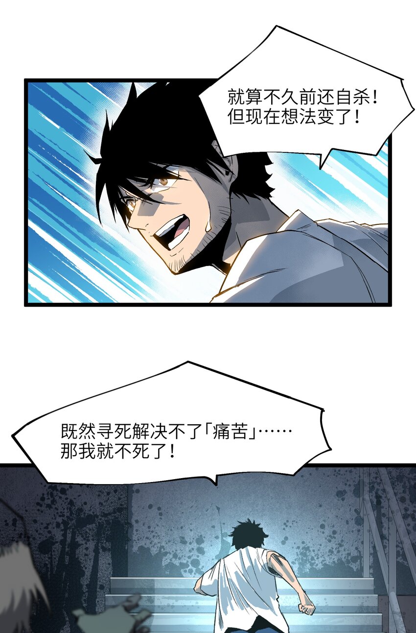 001（上） 公司成立（上）52