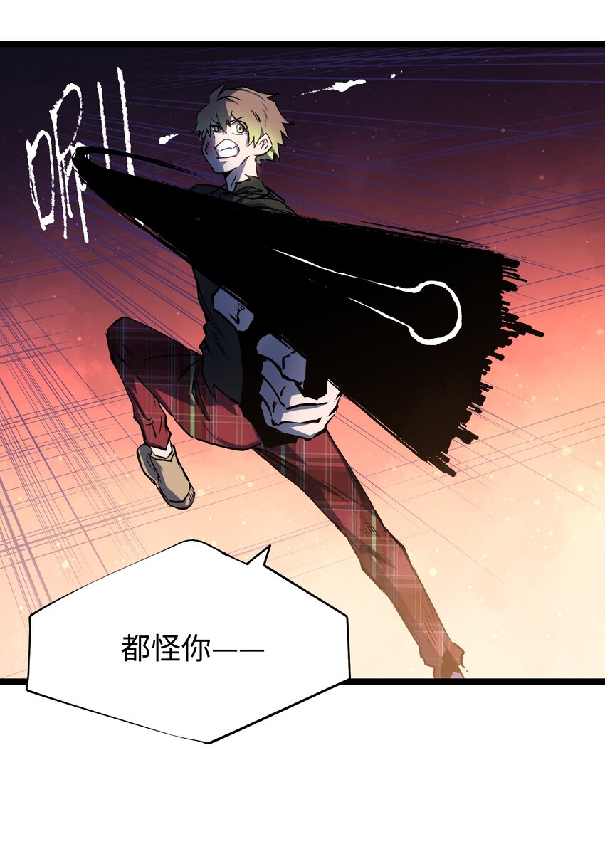 045 都怪你48