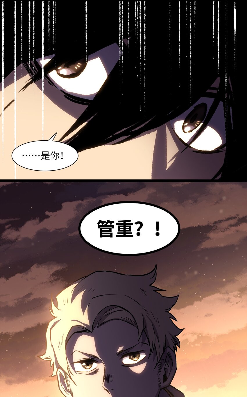 032 好久不见了68