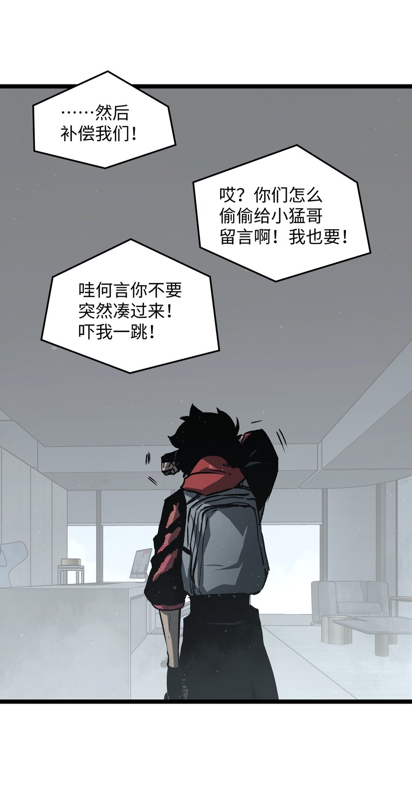 040 我们没有原谅你52