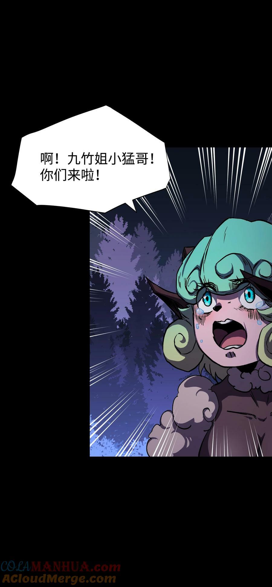 102 双重游戏（上）9