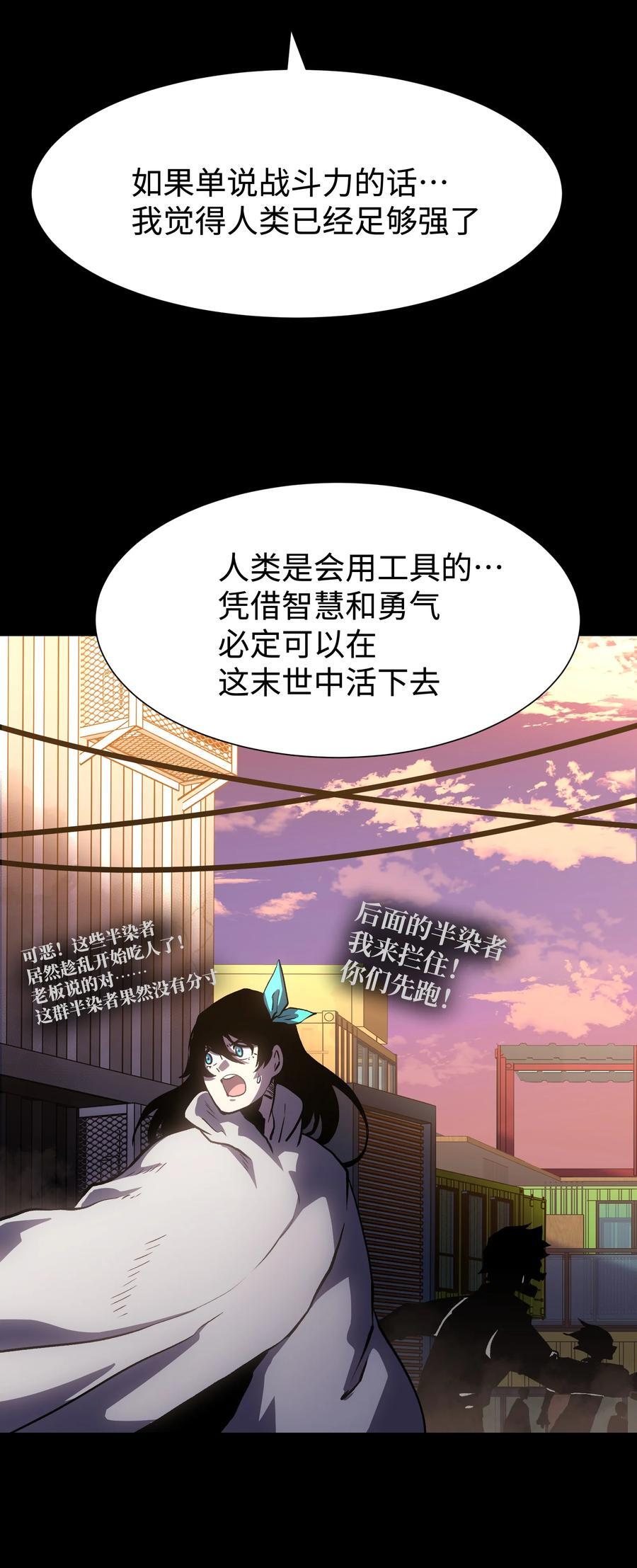 113 人民创造的世界7