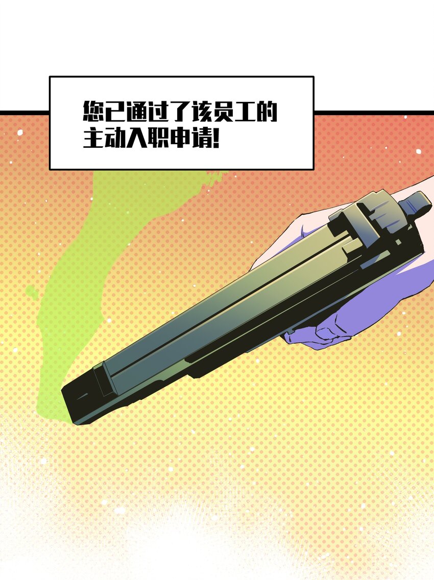 051 我觉得……能赢！48