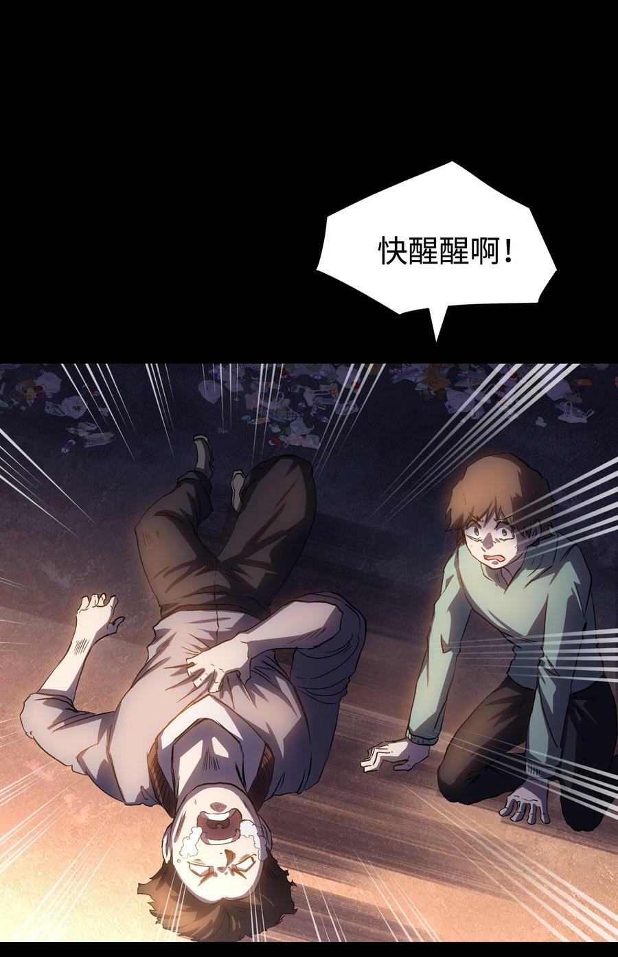 109 英雄的代价10