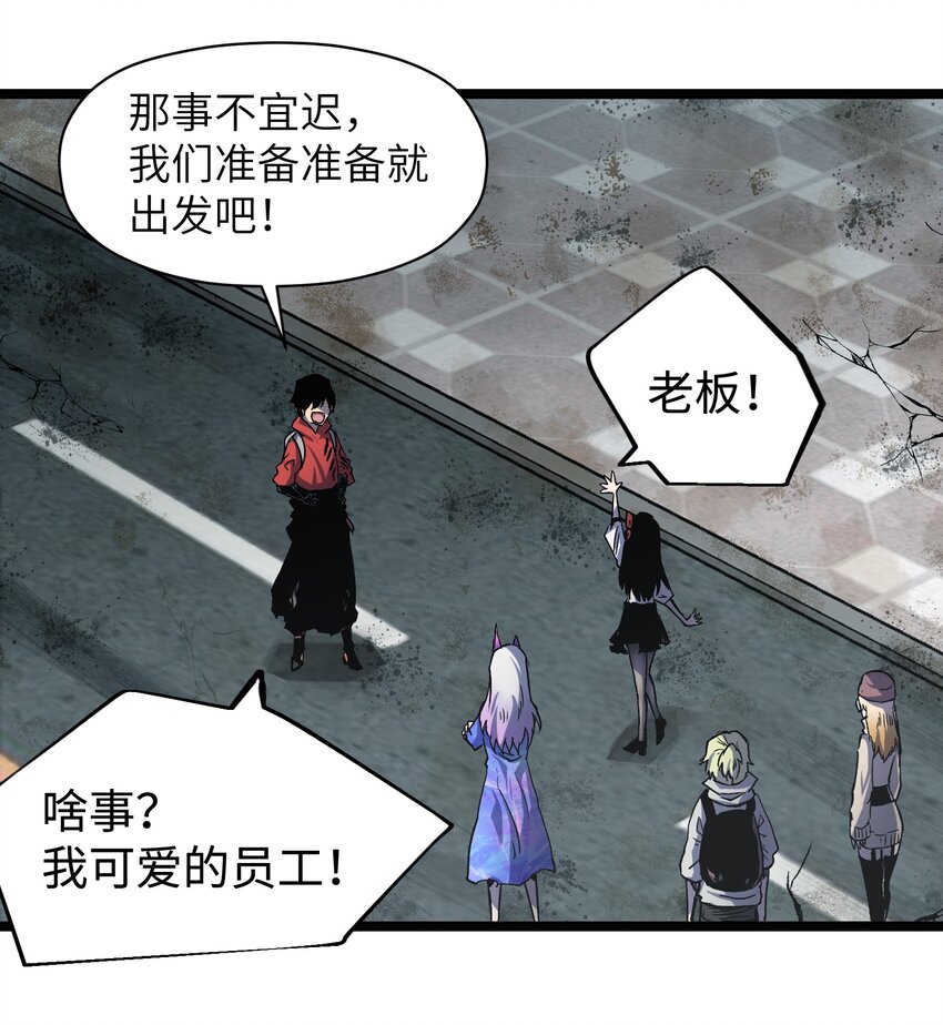 53 离开滨海市！23