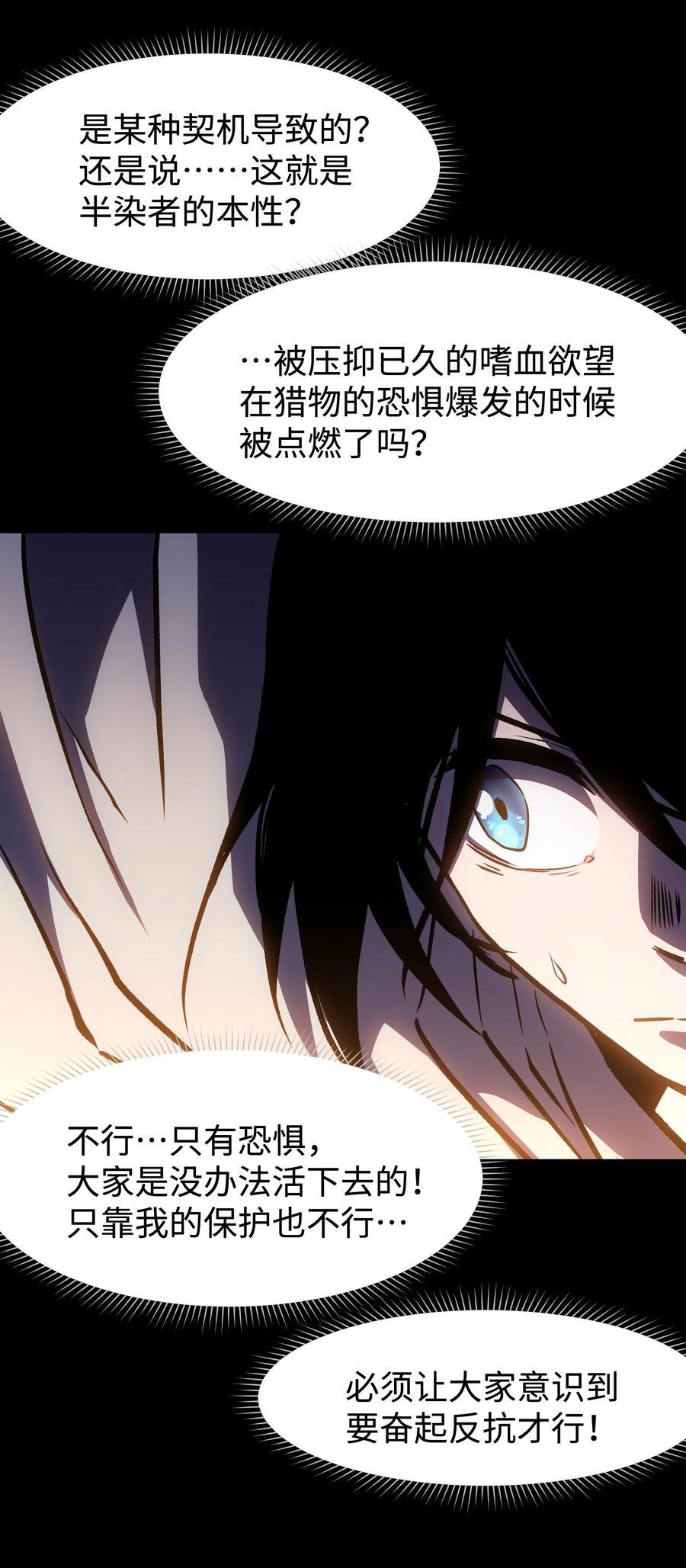 113 人民创造的世界26