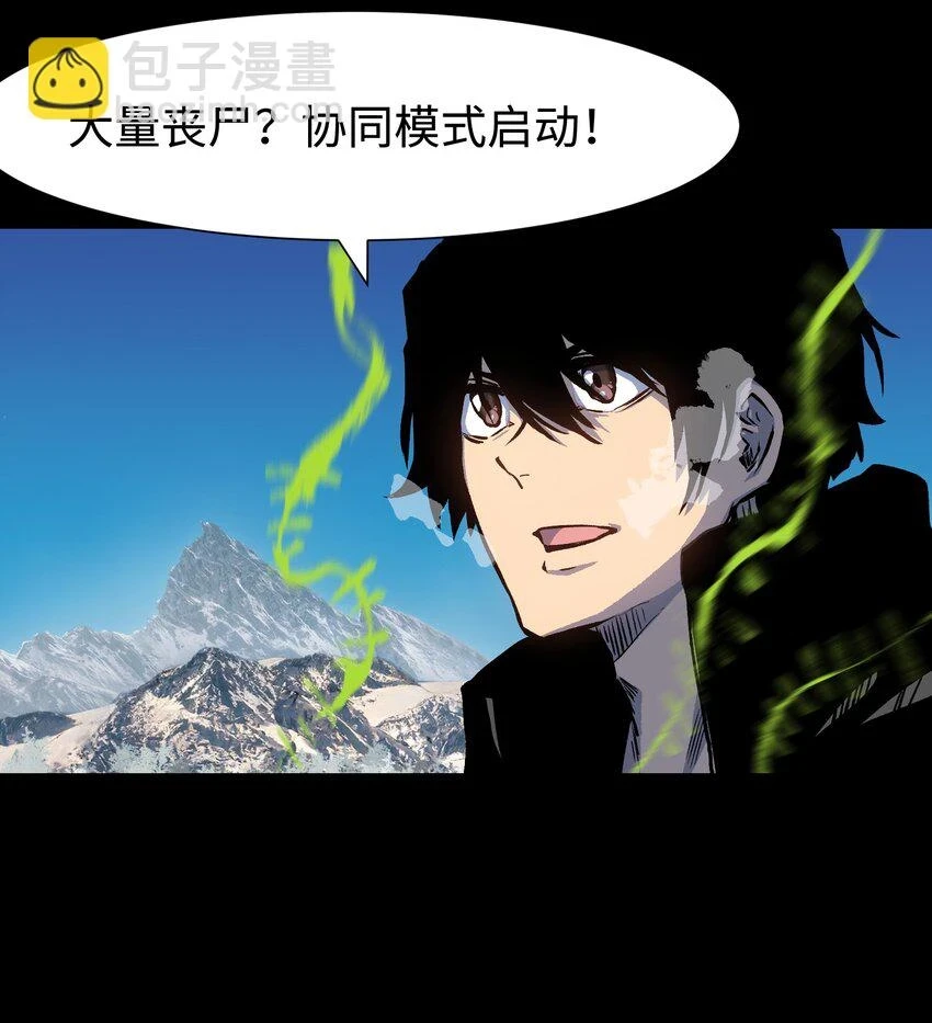 91 跨林海，穿雪原！16