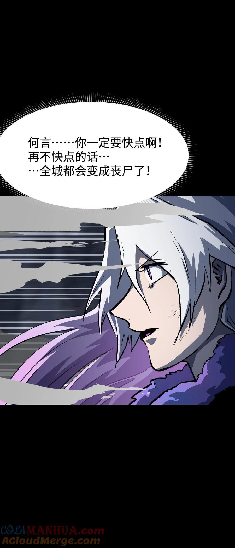 117 无悔15