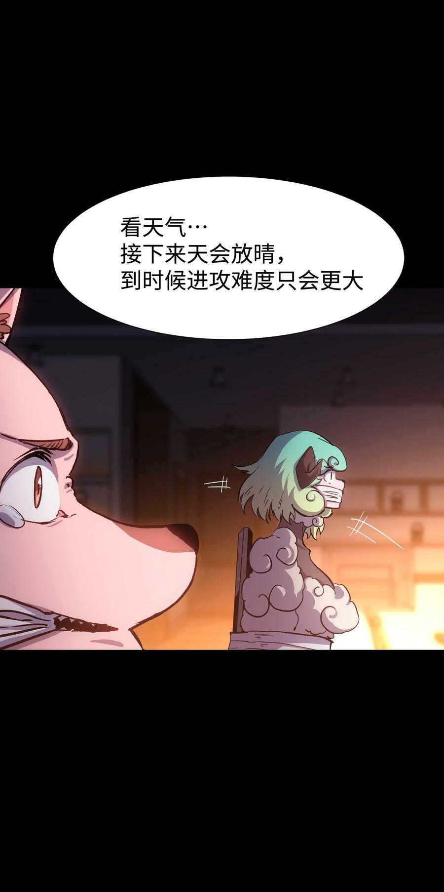 103 协同模式pro49