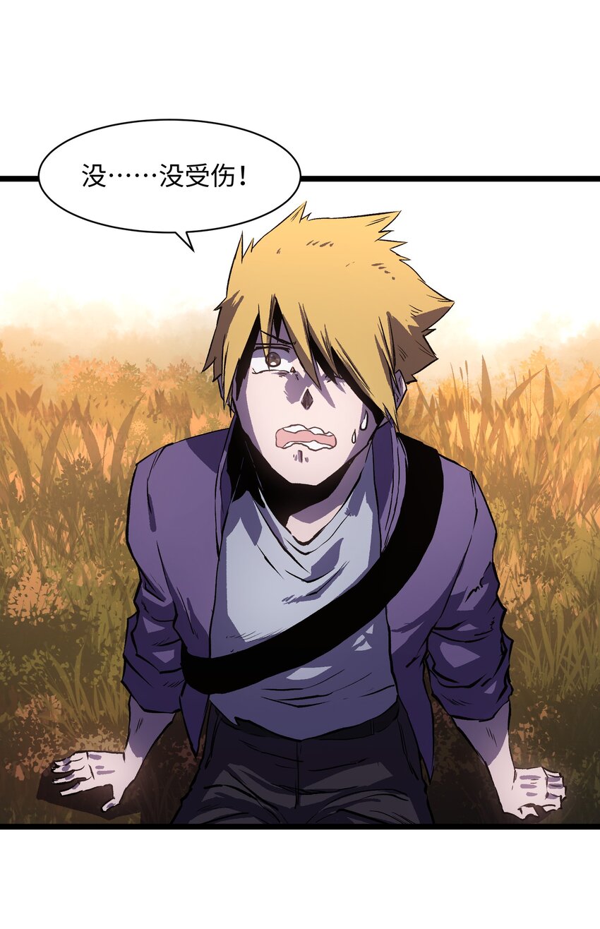 021 是狼人！25
