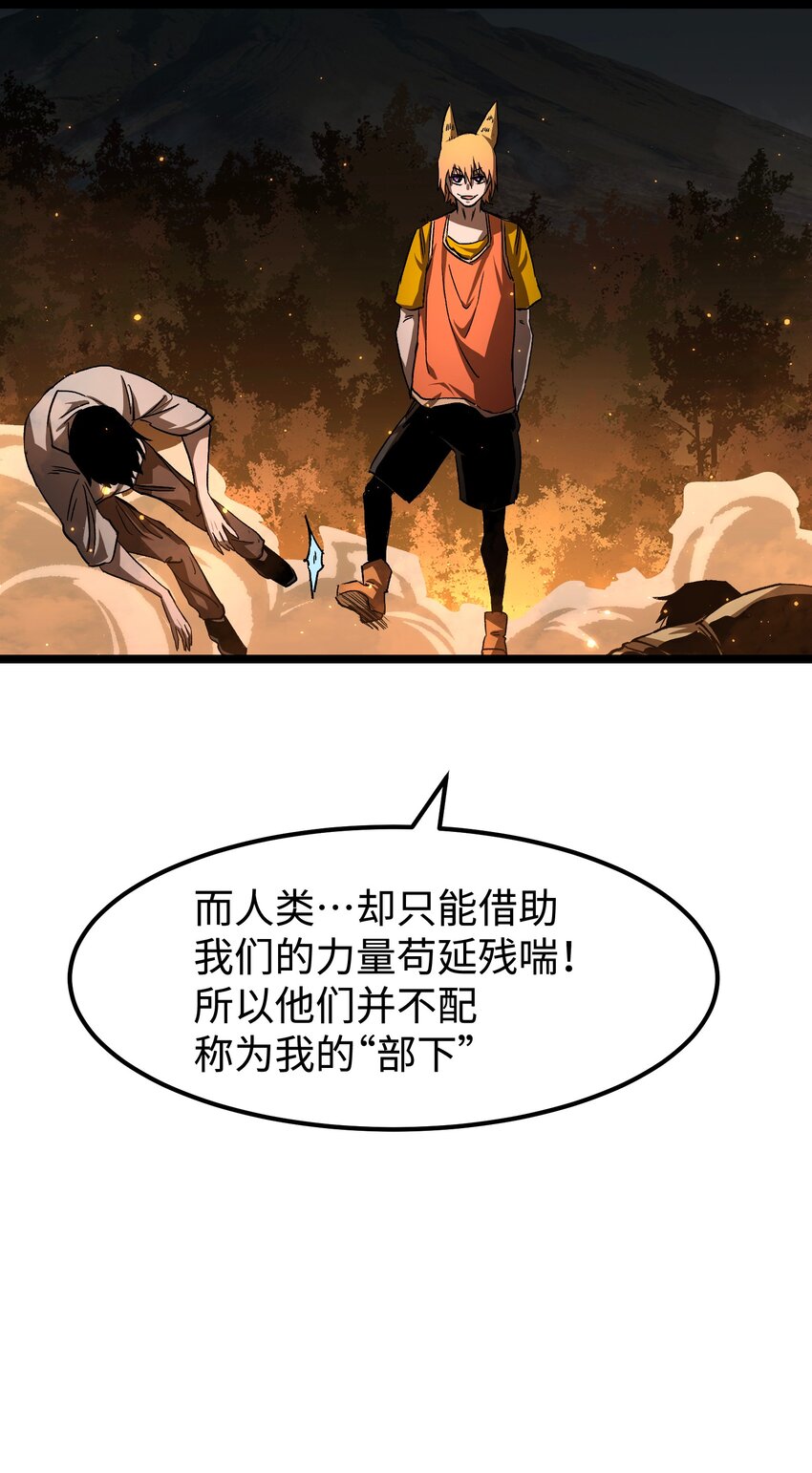 58 荷鲁斯之眼78