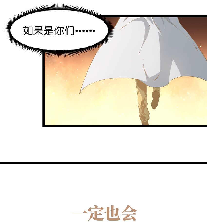 046 最高的敬意37