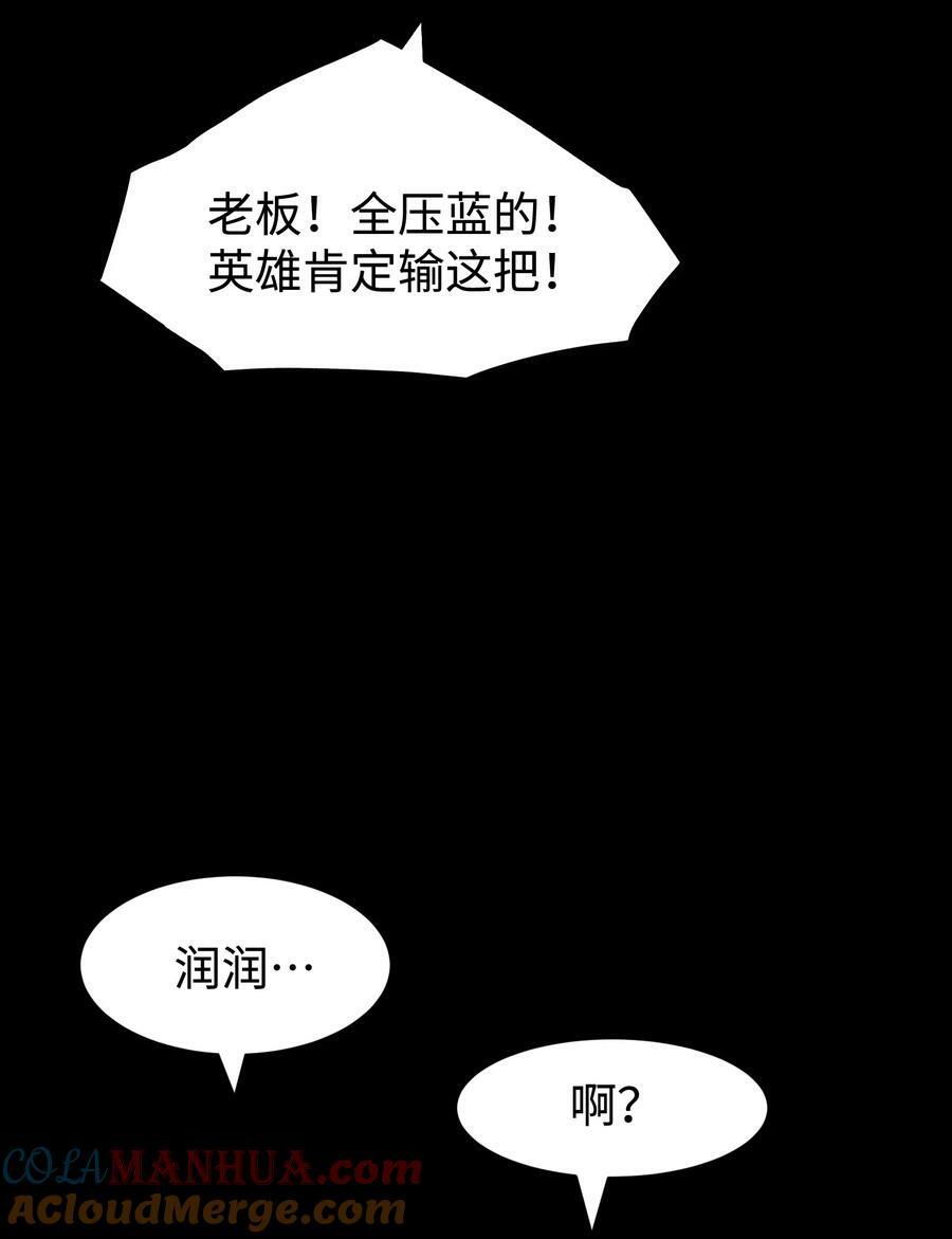 107 长枪不倒，我亦不屈！15
